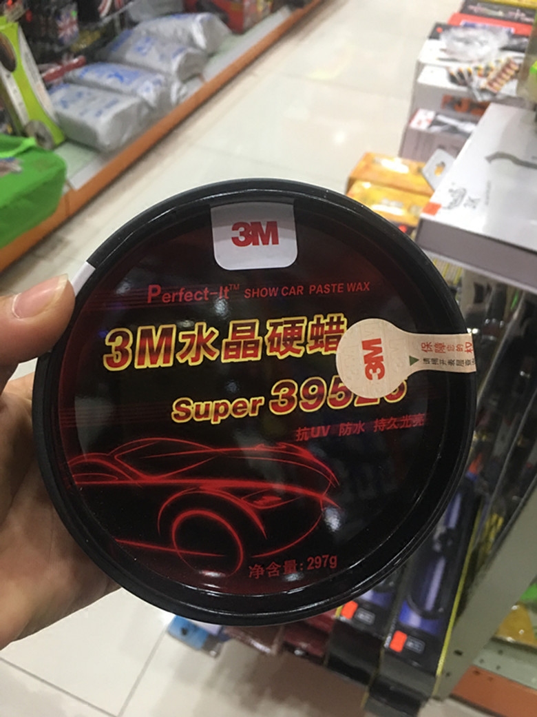 汽车美容蜡正品3M水晶硬蜡39526金刚版固体抛光上光蜡防水耐高温