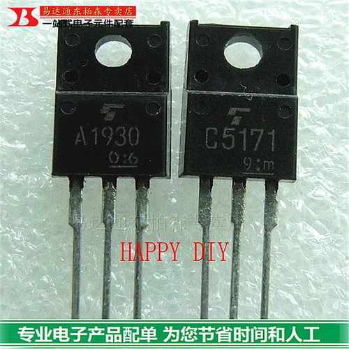 一对价格