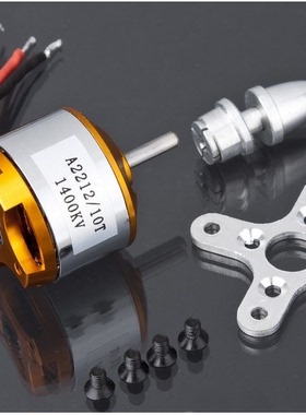 新西达XXD A2212 KV930/KV1000/KV1400/KV2200无刷马达/电机四轴