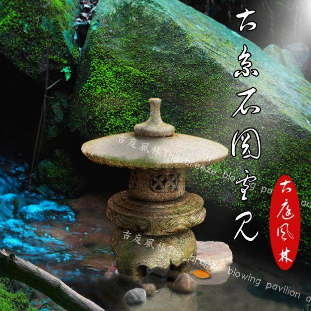 景观园林会所庭院日式石灯笼