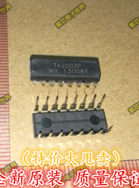 全新 TA2003 TA2003P TA2003AP 直插DIP-16 调频调幅收音机电路