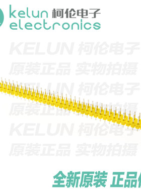 2*40p 黄色双排排针 间距 2.54mm 针总高度11.2MM 10根PCBA定制