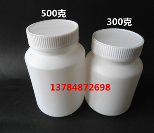 500g大口固体塑料瓶 粉末瓶 胶囊瓶 加厚500克PE瓶 螺旋拧盖 现货