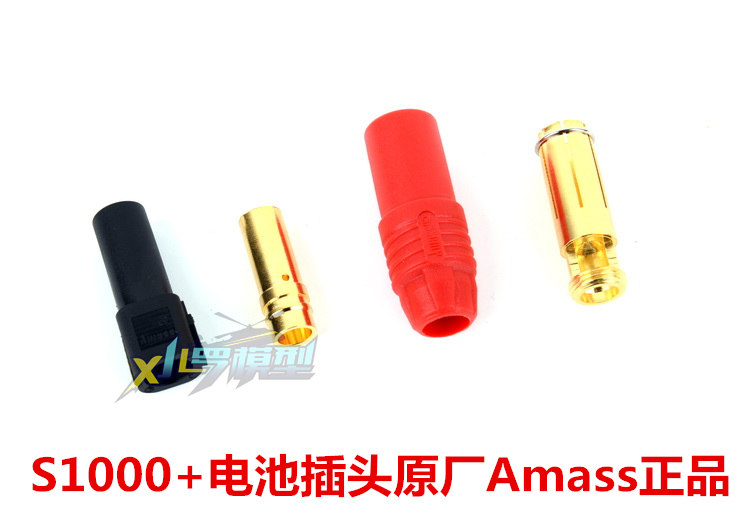 DJI S900 S1000+ Amass 原厂电池插头 AS150 XT150各一对