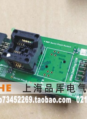 《原装正品》 Dediprog（岱鐠） 烧录座 BBF-8N