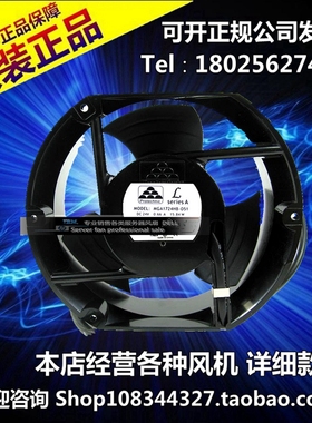 MGA1724HB-O51 protechnic永立 24V 0.66A 变频器散热风扇 17251