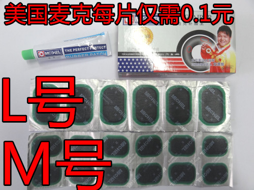 Kit de réparation vélo - Ref 2316218 Image 1