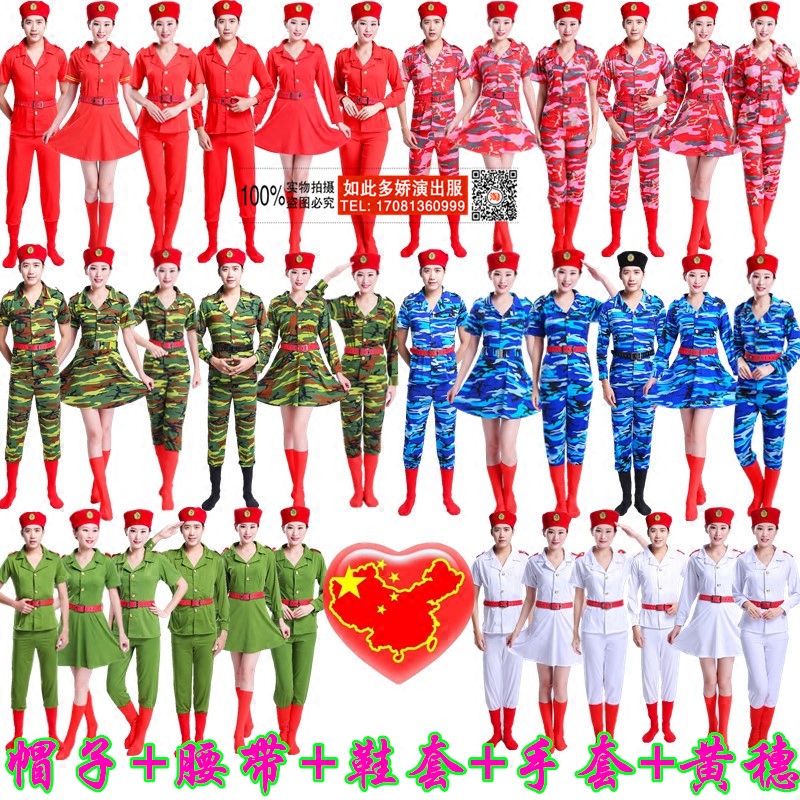 迷彩表演服水兵舞蹈服迷彩演出服诗歌朗诵大合唱广场舞军鼓服套装