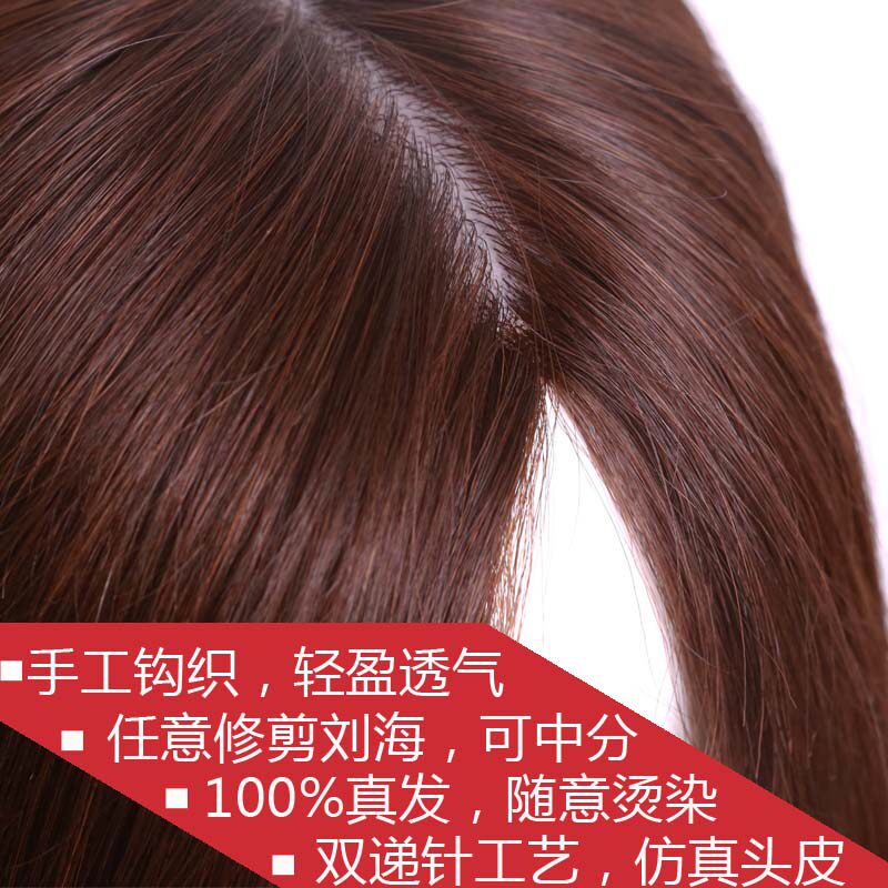 Extension cheveux - Ref 218620 Image 1