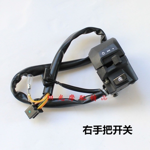 适用EN-2F GN125-2F GN125-2D宝逸HJ150-11摩托右手把开关 右把座