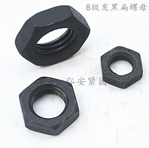 促销GB6172国标8级发黑六角薄螺母 扁薄螺母M30*3.5牙*15.5厚