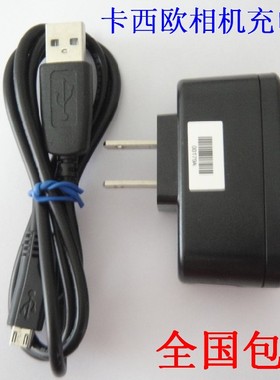 卡西欧EX-TR600 350s 300 500 550 ZR50 55 2000 3500 相机充电器