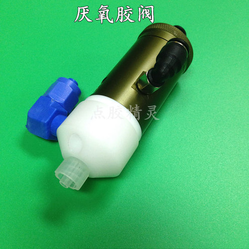 厌氧胶点胶阀螺纹胶阀502快干胶