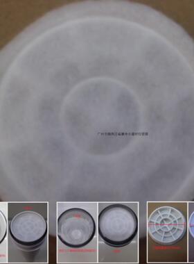 大T33隔网 透明/白色滤壳上下隔网  进口 10寸外壳滤网 50-52mm
