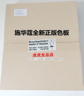 色板施华蔻黑人头行货2014伊采IGORA新色号 色卡色膏染发膏