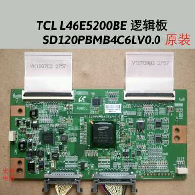 TCL L46E5200BE 逻辑板
SD120PBMB4C6LV0.0 屏线 配屏LTA460HQ12