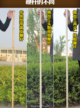 酷鹏传统型带黄皮白蜡杆太极短棍鞭杆形意十三把武术棍白腊杆棍子