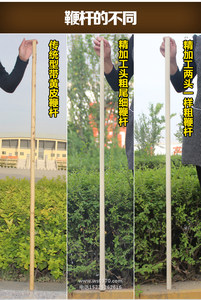 酷鹏传统型带黄皮白蜡杆太极短棍鞭杆形意十三把武术棍白腊杆棍子