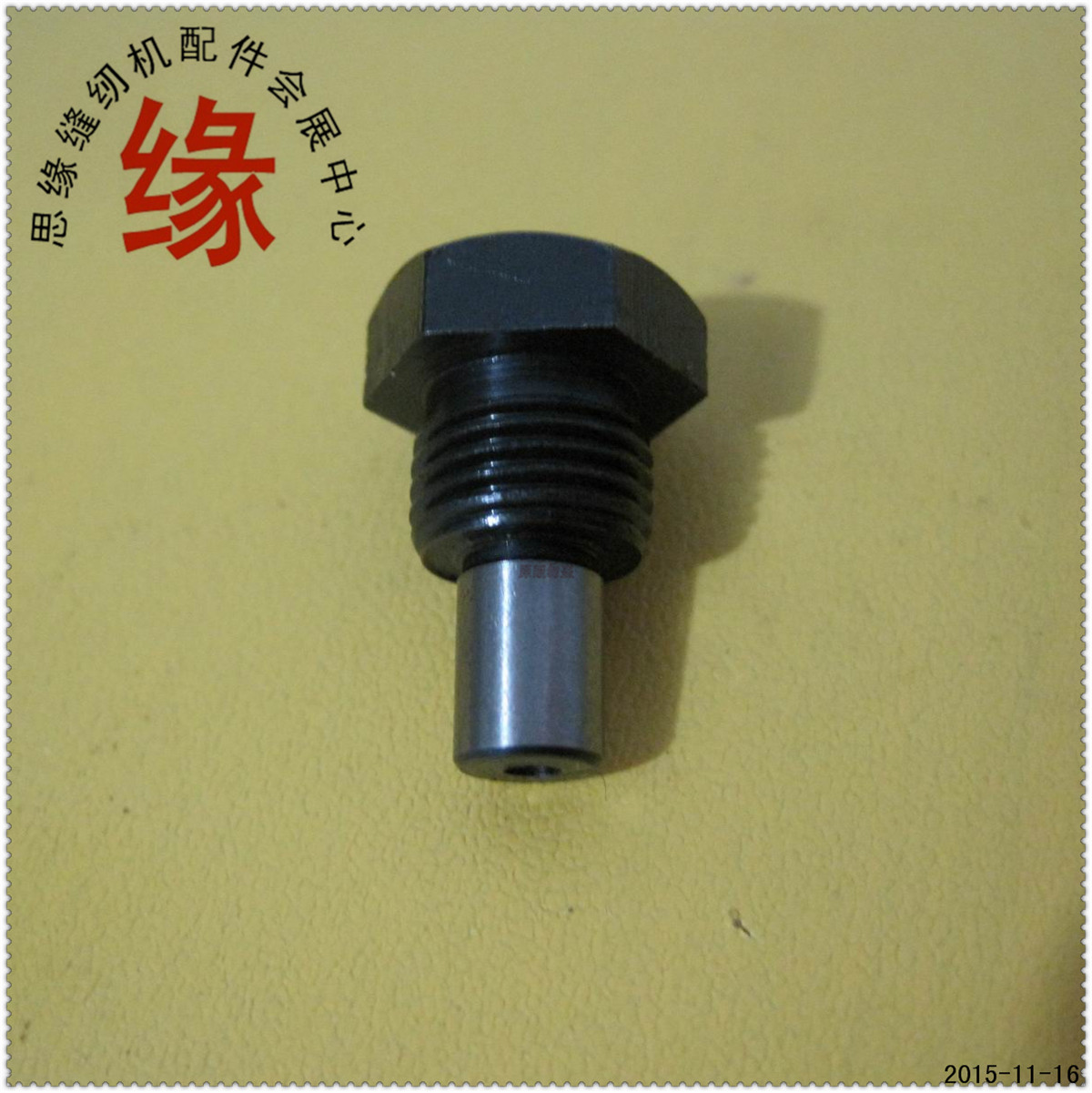 订扣机配件 重机373送料部件调节肖丁B2508-372-000