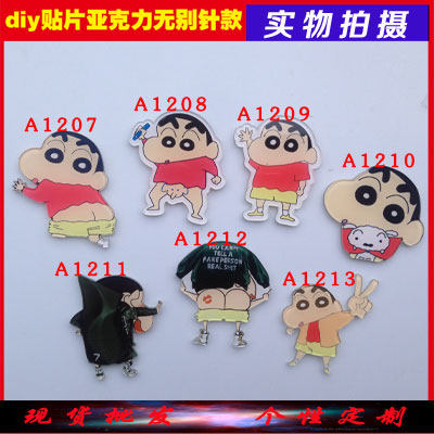 Broche en plexiglas - Ref 1183194 Image 1