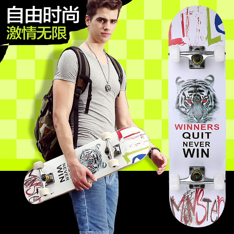 Skate pour homme femme enfant - Ref 2596739 Image 1