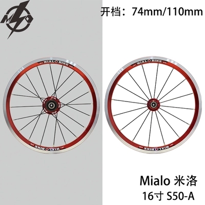 Roues de vélo 16 pouces - Ref 2363221 Image 1