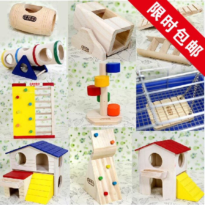 仓鼠窝金丝熊眼圈熊仔木头diy