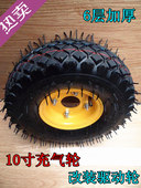 4.10 3.50 10寸驱动充气轮 六层加厚橡胶充气轮 驱动轮电动轮