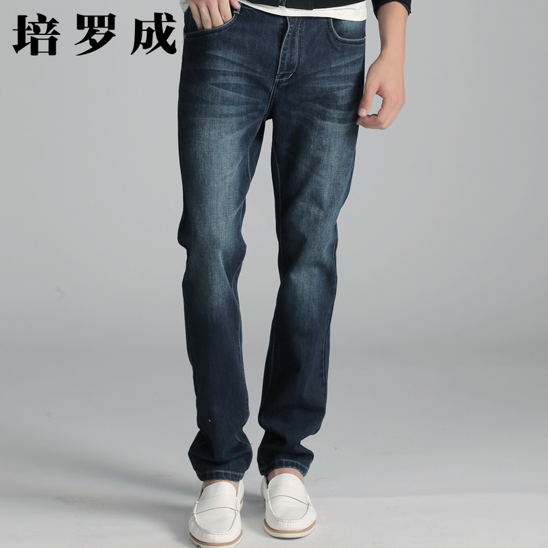 Jeans pour jeunesse PROGEN en coton pour automne - Ref 1476187 Image 1