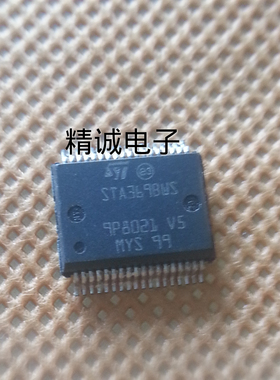 STA369BWS全新原装进口IC 实体店库存可拍