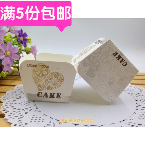 cake四方纸杯 蛋糕托 马芬杯 蛋糕纸杯 耐高温纸杯100个促销