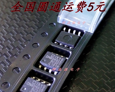 全新原装 IXDN604SIA IXDN604SI DN604SIA DN604SI 贴片SOP8 现货