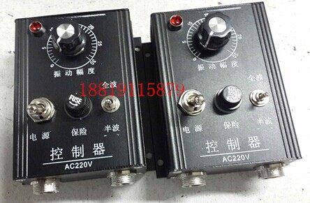 国产高性能振动盘控制器/振动盘/调速器/光电感应控制器