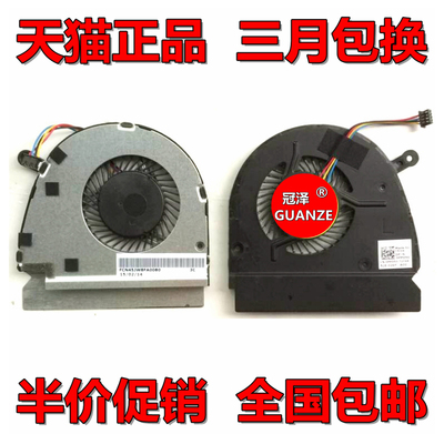 左边风扇 适用于DELL戴尔 14z-3526 灵越14 5439 PPD50 8CJP2 风扇
