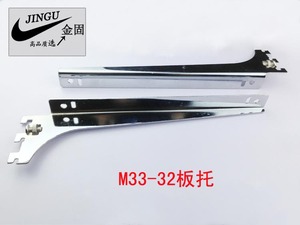 AA柱 玻璃托 层板托 玻璃支架 上A柱托架 aa柱托臂 AA柱支架配件