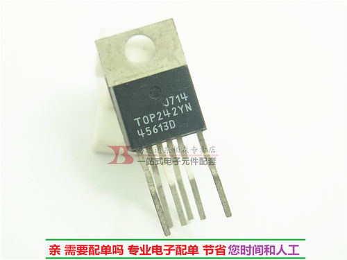 专营电子零件 电子产品配单 批量更优惠!