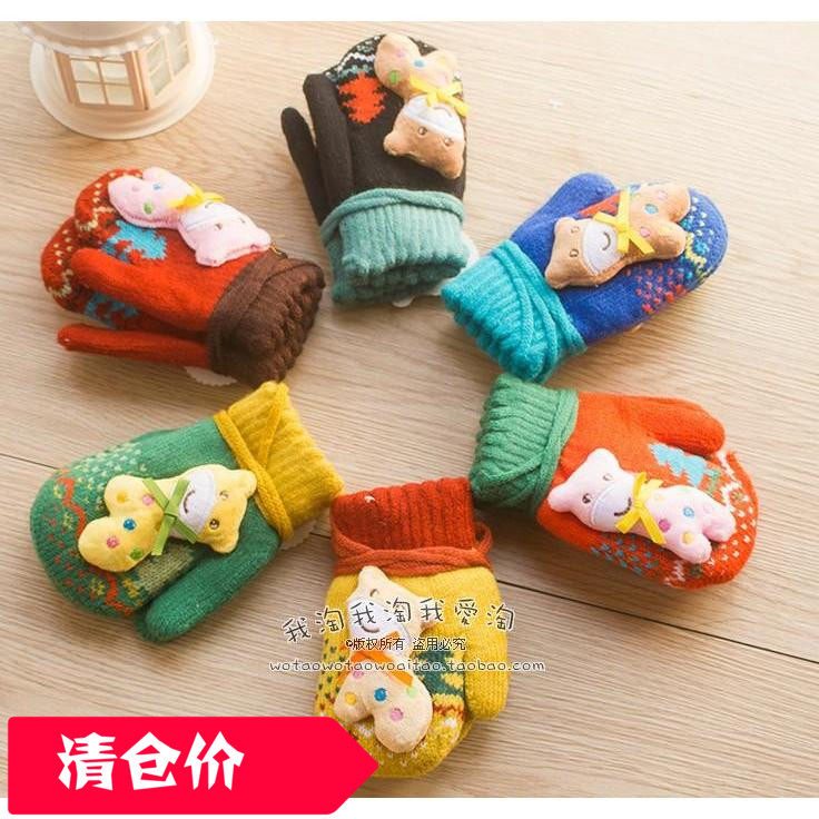 Gants pour enfants en acrylique - Ref 2146288 Image 1