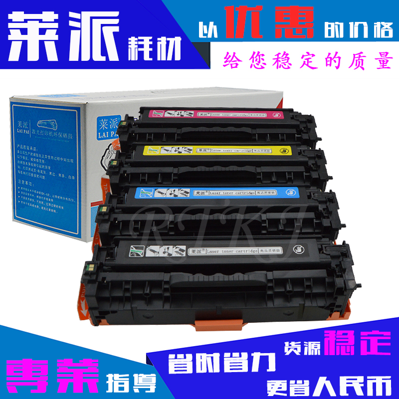 莱派CRG318硒鼓适用佳能LBP7200CN/7600/7660CDN/7680CX/118/718