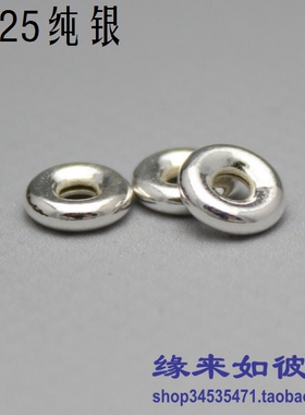 3/4/6/8/10/14mm凹面素面隔片S925纯银DIY配饰喇叭孔扁珠气泡珠