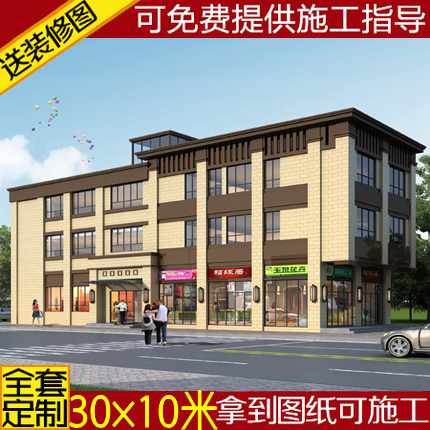 临街门面房三层别墅纸农村自建房设计图建筑施工方案图乡村效果图