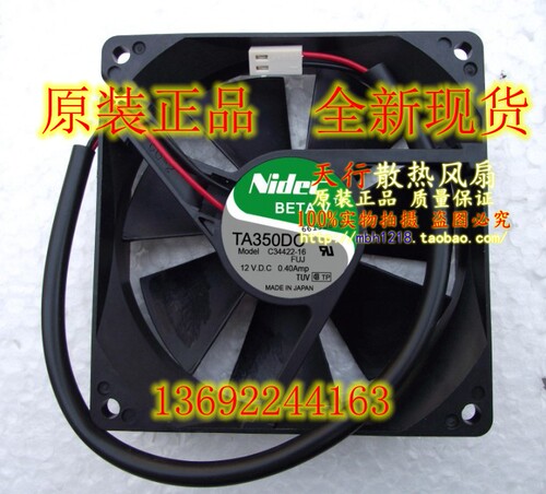 全新原装nidec TA350DC C34422-16 12V 0.4A 9025 富士变频器风扇