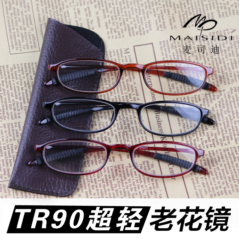 TR90³¬ÇáÀÏ»¨¾µÀÏÈËÈ«¿òÀÏ»¨ÑÛ¾µÊ±ÉÐÊæÊÊ·ÀÆ£ÀÍÀϹâÑÛ¾µÅ®ÄÐÊ¿