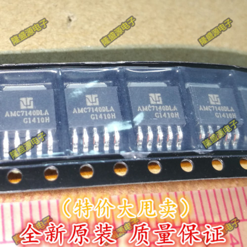AMC7140DLGT-A AMC7140DLA ADDTEK全新原装正品 TO252 晶体管