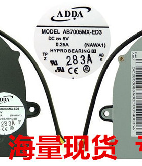 全新原装联想 L3000风扇 G450风扇 G550风扇 G455风扇 短线版