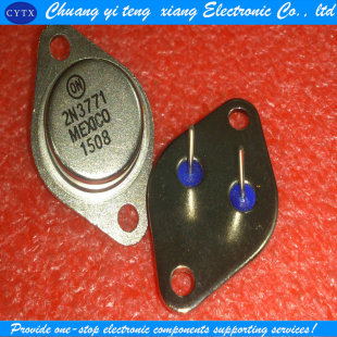 创亿腾翔‖2N3771 大功率三极管 金封三极管 铁帽