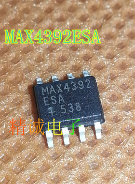 MAX4392ESA  MAX4392 SOP8全新原装进口IC 实体店库存