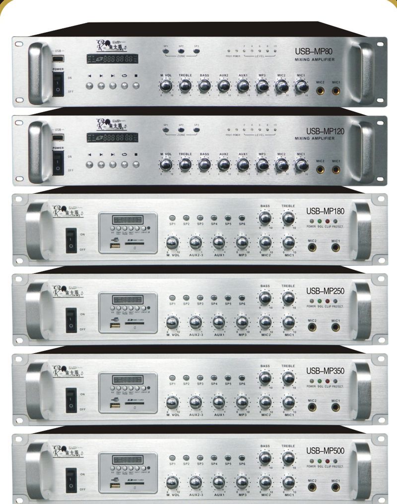 USB-MP350系列功放80~650瓦分区银色铝制喷砂面板 带液晶屏/收音
