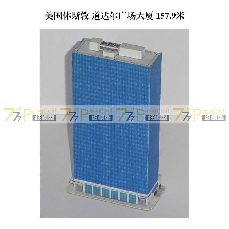 1150011000摩天楼建筑纸模型