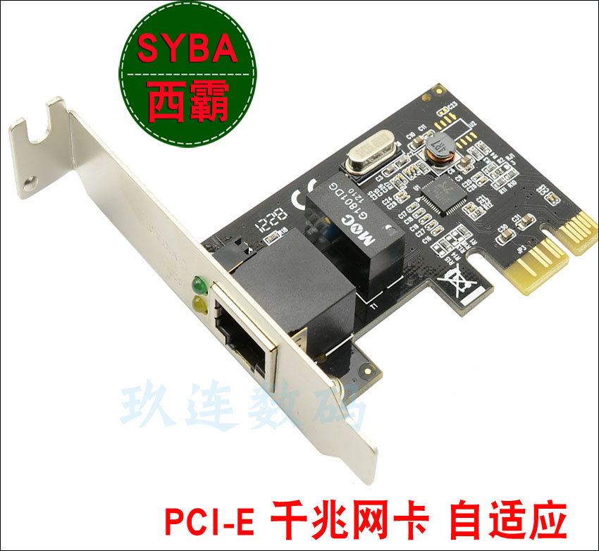 Î÷°ÔENW01A pci-e°ë¸ßÍø¿¨ PCI-E1000MǧÕ×Íø¿¨8111FоƬ֧³ÖÎÞÅÌ