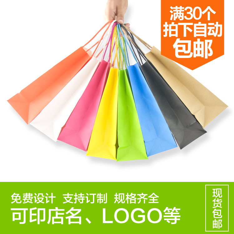 牛皮纸袋定做白彩色小手提袋批发礼品袋外卖打包袋子印刷LOGO定制